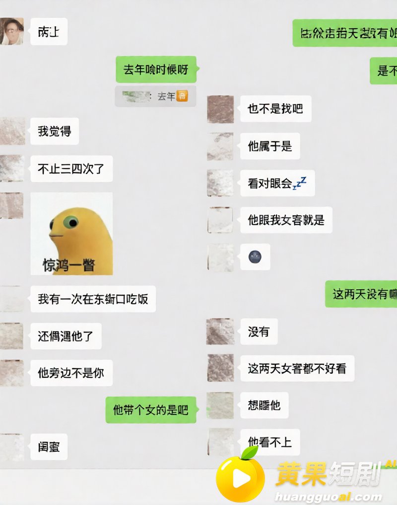 杭州男网红hcc 恋爱期间野战车震 劈腿出轨 欠钱不还 塌房实锤