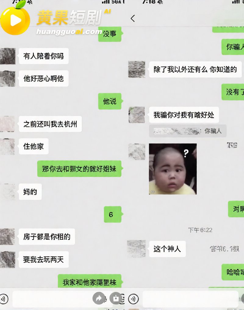 杭州男网红hcc 恋爱期间野战车震 劈腿出轨 欠钱不还 塌房实锤