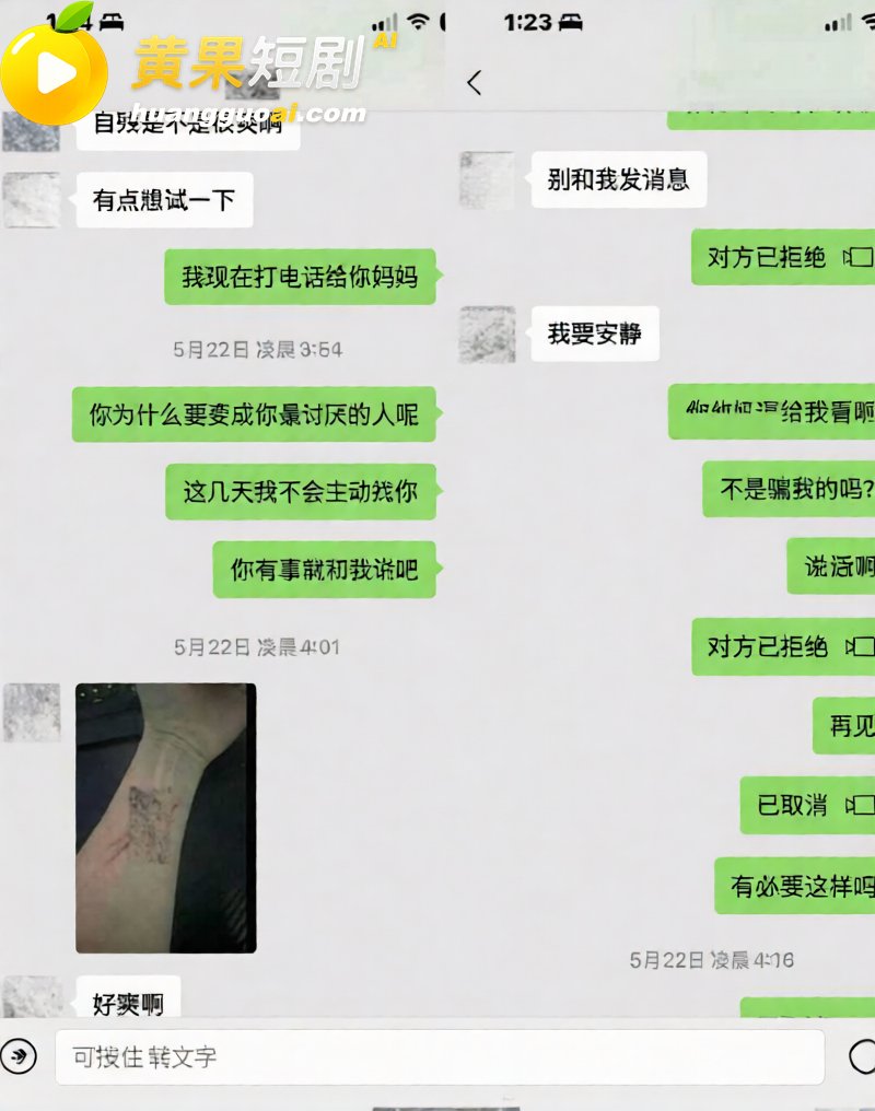 杭州男网红hcc 恋爱期间野战车震 劈腿出轨 欠钱不还 塌房实锤