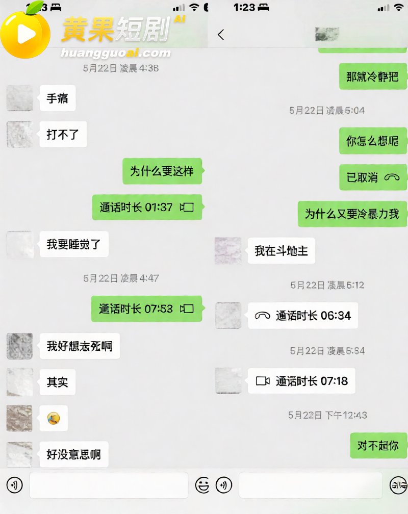 杭州男网红hcc 恋爱期间野战车震 劈腿出轨 欠钱不还 塌房实锤