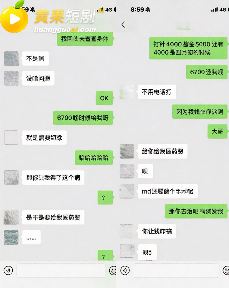 杭州男网红hcc 恋爱期间野战车震 劈腿出轨 欠钱不还 塌房实锤