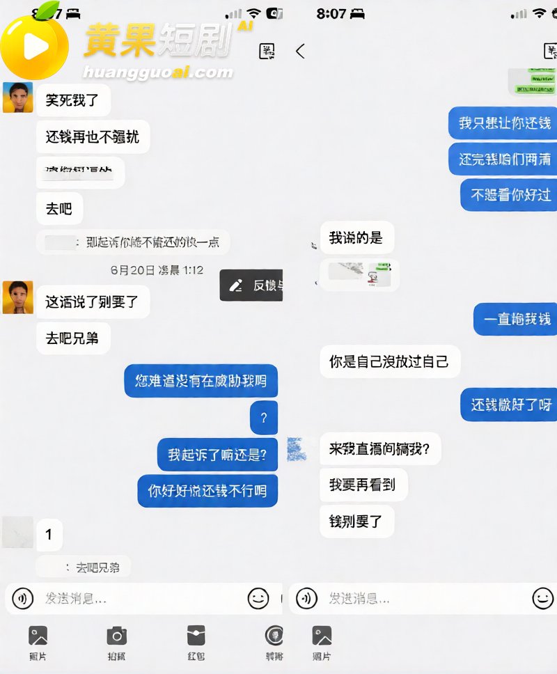 杭州男网红hcc 恋爱期间野战车震 劈腿出轨 欠钱不还 塌房实锤