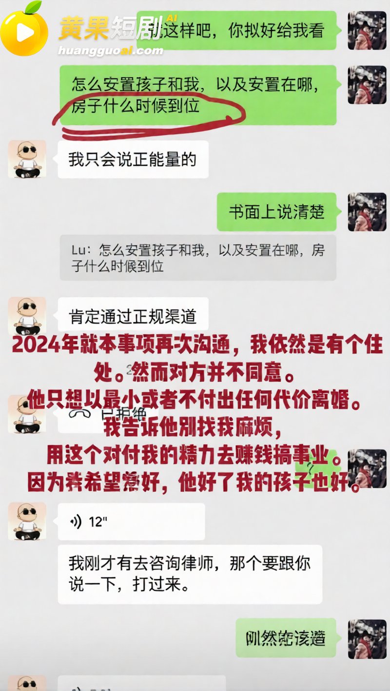 潮州朱女士 贼喊抓贼 哭诉前夫家暴出轨 结果被抓奸在床 爆料实锤 崩塌反差