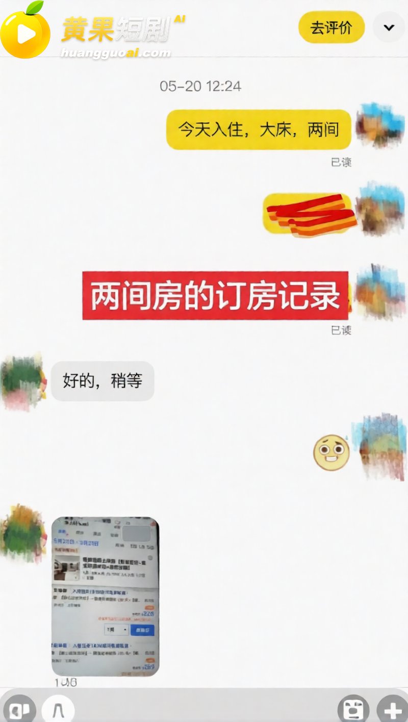 潮州朱女士 贼喊抓贼 哭诉前夫家暴出轨 结果被抓奸在床 爆料实锤 崩塌反差