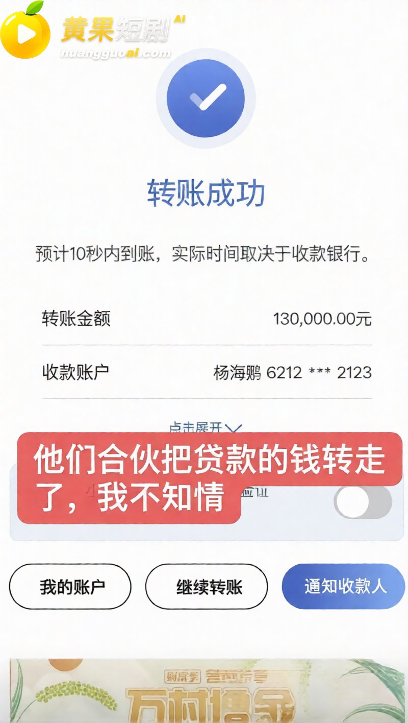 潮州朱女士 贼喊抓贼 哭诉前夫家暴出轨 结果被抓奸在床 爆料实锤 崩塌反差