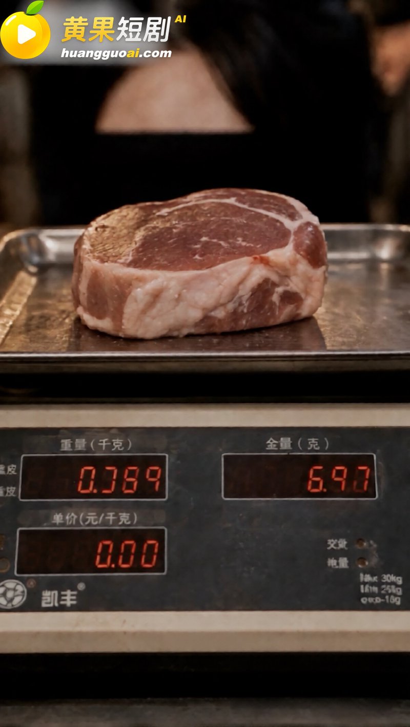 AI短剧《极品特务:别惹卖猪肉的》第七集 双向卧底暧昧暗流涌动