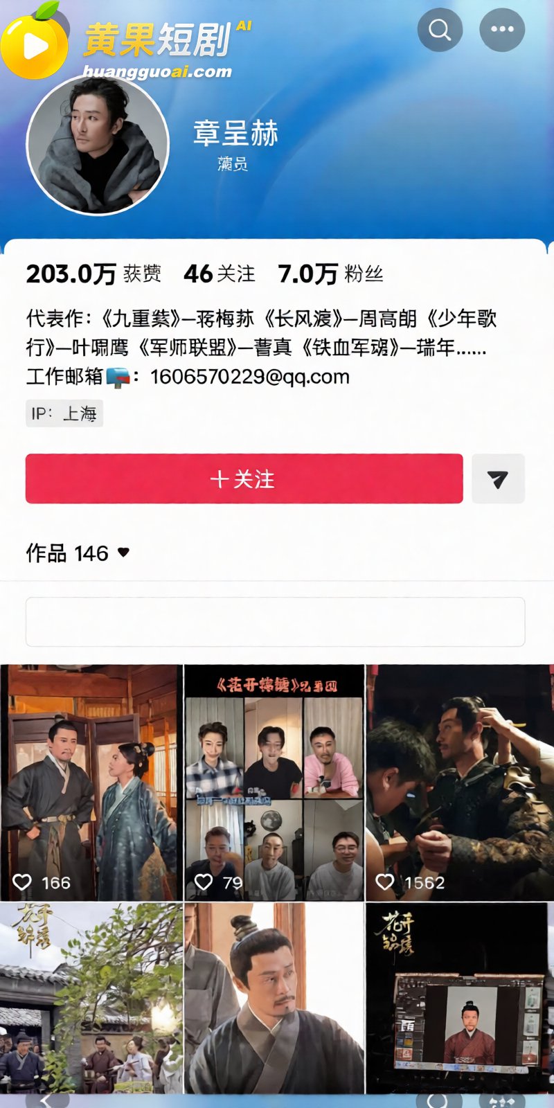 歌手朴树出轨演员王子文 两人酒店偷情视频流出 五角恋丑闻已实锤