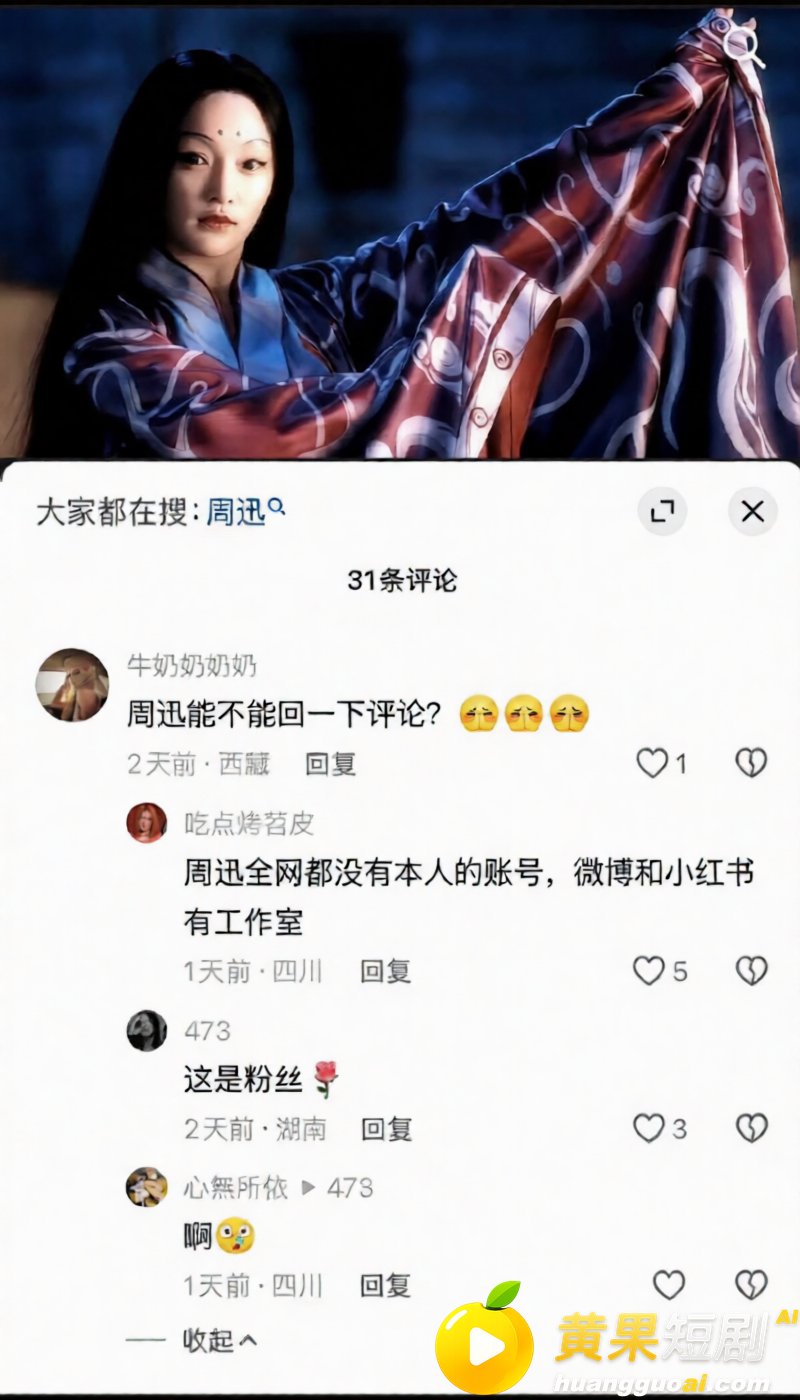 歌手朴树出轨演员王子文 两人酒店偷情视频流出 五角恋丑闻已实锤