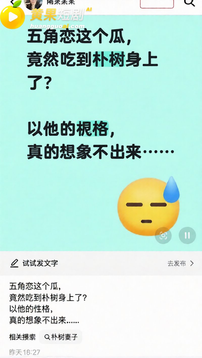 歌手朴树出轨演员王子文 两人酒店偷情视频流出 五角恋丑闻已实锤