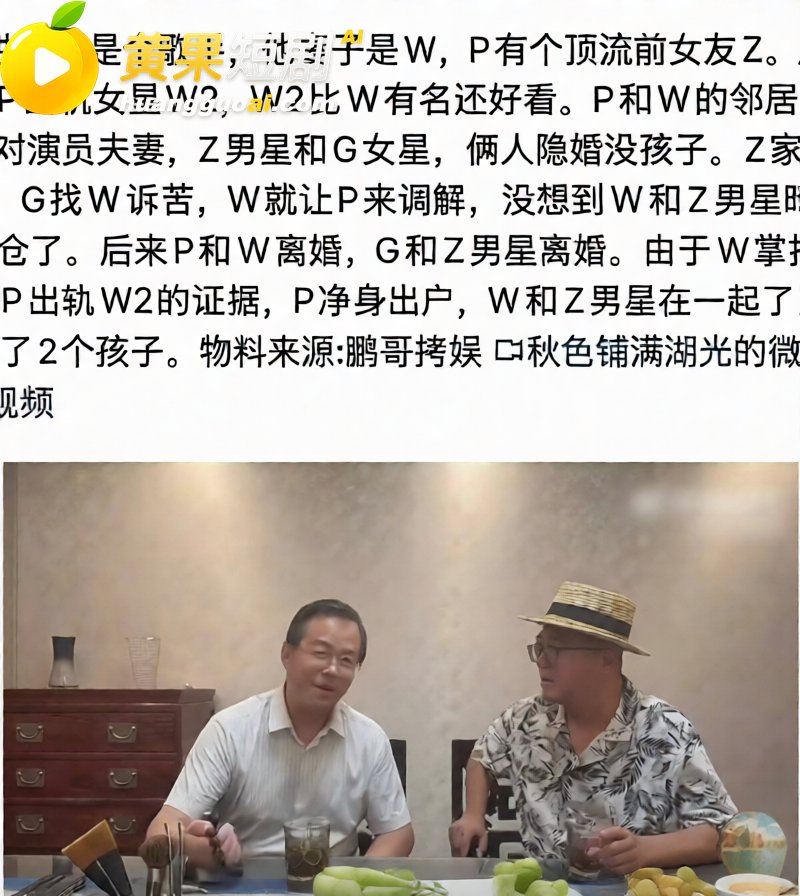 歌手朴树出轨演员王子文 两人酒店偷情视频流出 五角恋丑闻已实锤