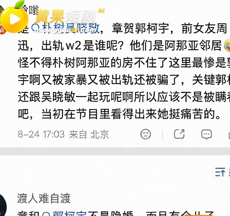 歌手朴树出轨演员王子文 两人酒店偷情视频流出 五角恋丑闻已实锤