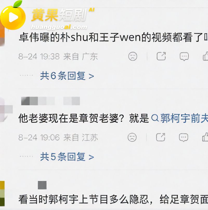 歌手朴树出轨演员王子文 两人酒店偷情视频流出 五角恋丑闻已实锤