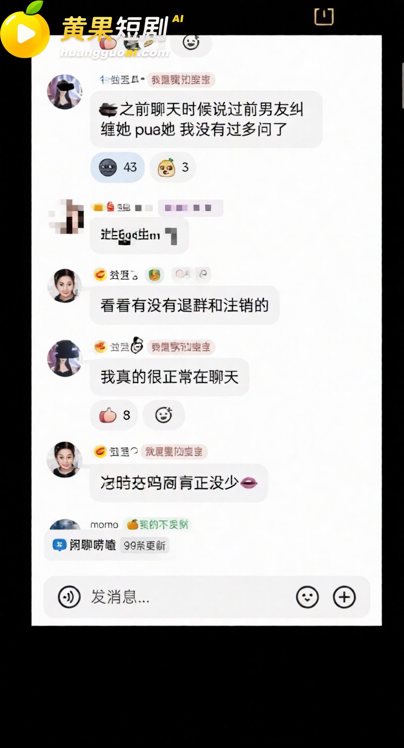 抖音23万粉主播 柳柳 长沙与大哥H约炮 许下承诺次日立即分手 前男友怒爆性爱视频！