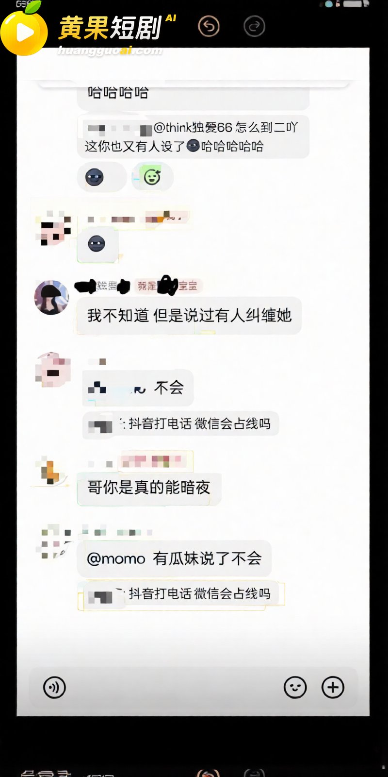 抖音23万粉主播 柳柳 长沙与大哥H约炮 许下承诺次日立即分手 前男友怒爆性爱视频!