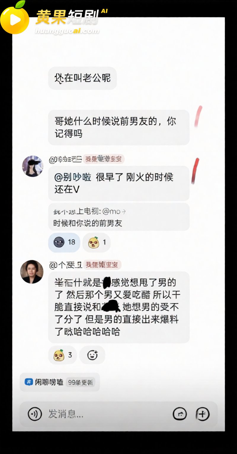 抖音23万粉主播 柳柳 长沙与大哥H约炮 许下承诺次日立即分手 前男友怒爆性爱视频!