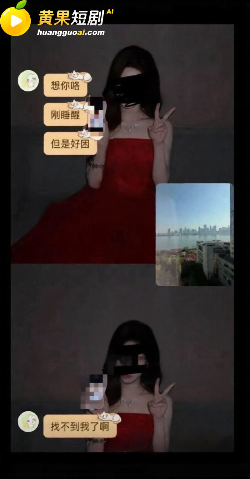 抖音23万粉主播 柳柳 长沙与大哥H约炮 许下承诺次日立即分手 前男友怒爆性爱视频！