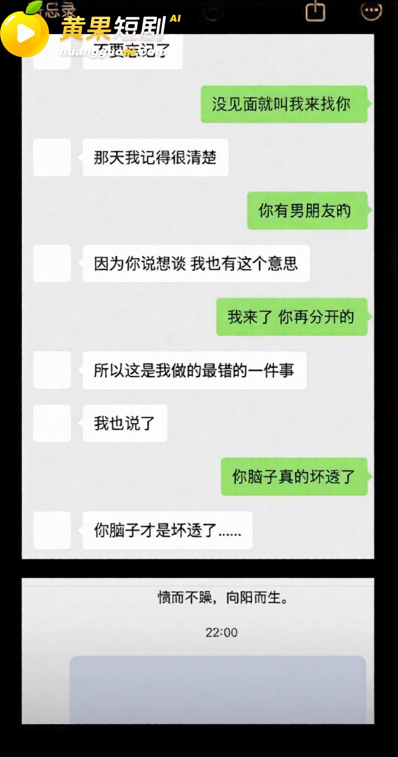 抖音23万粉主播 柳柳 长沙与大哥H约炮 许下承诺次日立即分手 前男友怒爆性爱视频！