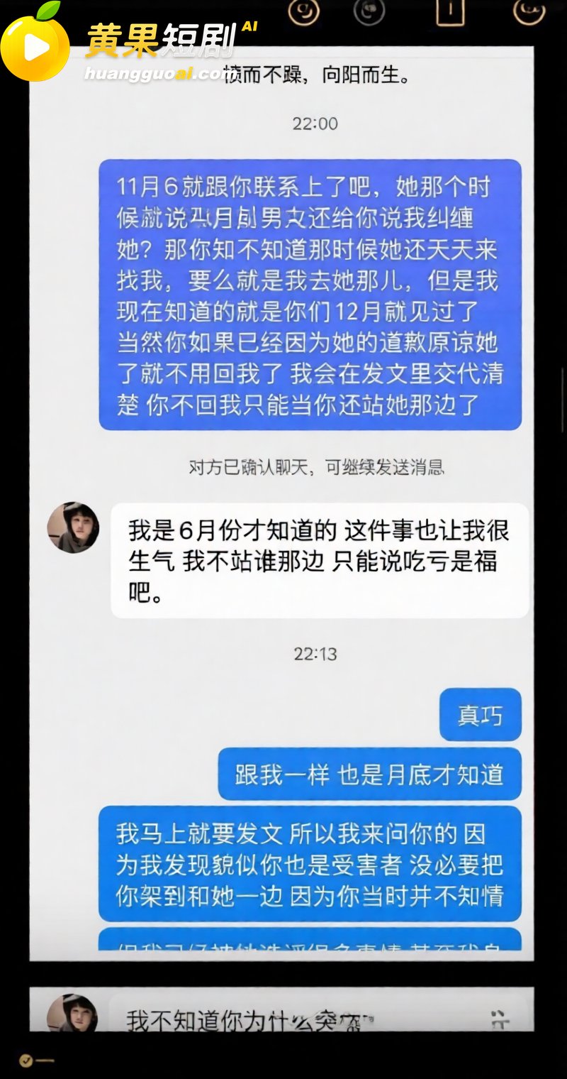 抖音23万粉主播 柳柳 长沙与大哥H约炮 许下承诺次日立即分手 前男友怒爆性爱视频！