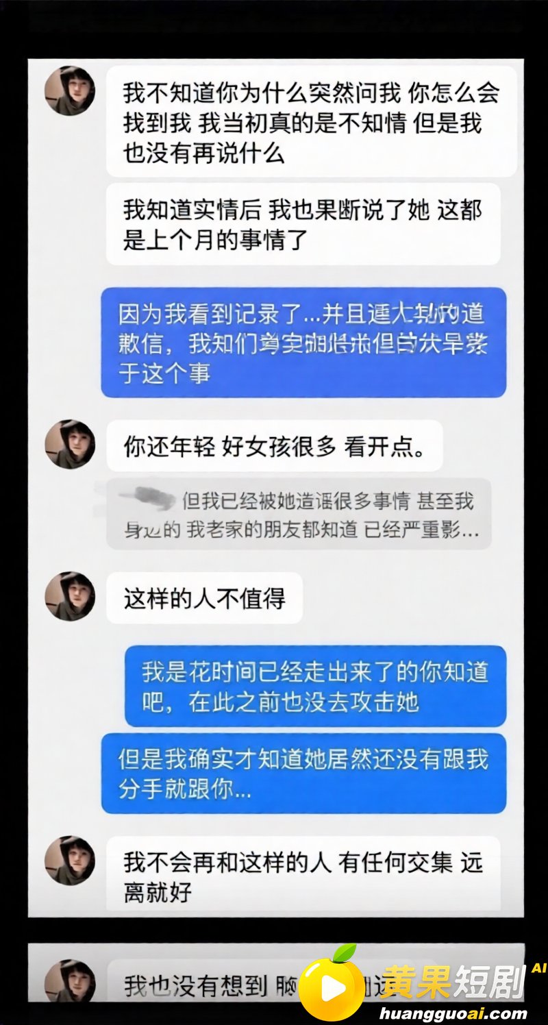 抖音23万粉主播 柳柳 长沙与大哥H约炮 许下承诺次日立即分手 前男友怒爆性爱视频！