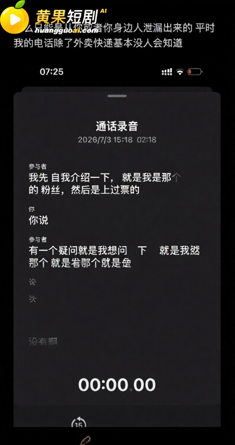 抖音23万粉主播 柳柳 长沙与大哥H约炮 许下承诺次日立即分手 前男友怒爆性爱视频!