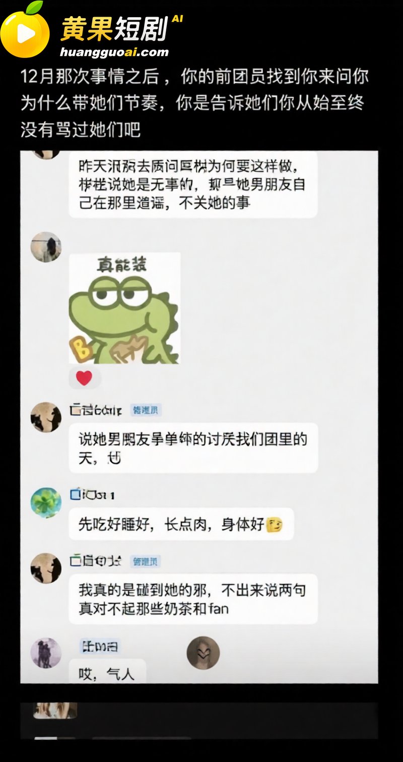 抖音23万粉主播 柳柳 长沙与大哥H约炮 许下承诺次日立即分手 前男友怒爆性爱视频！