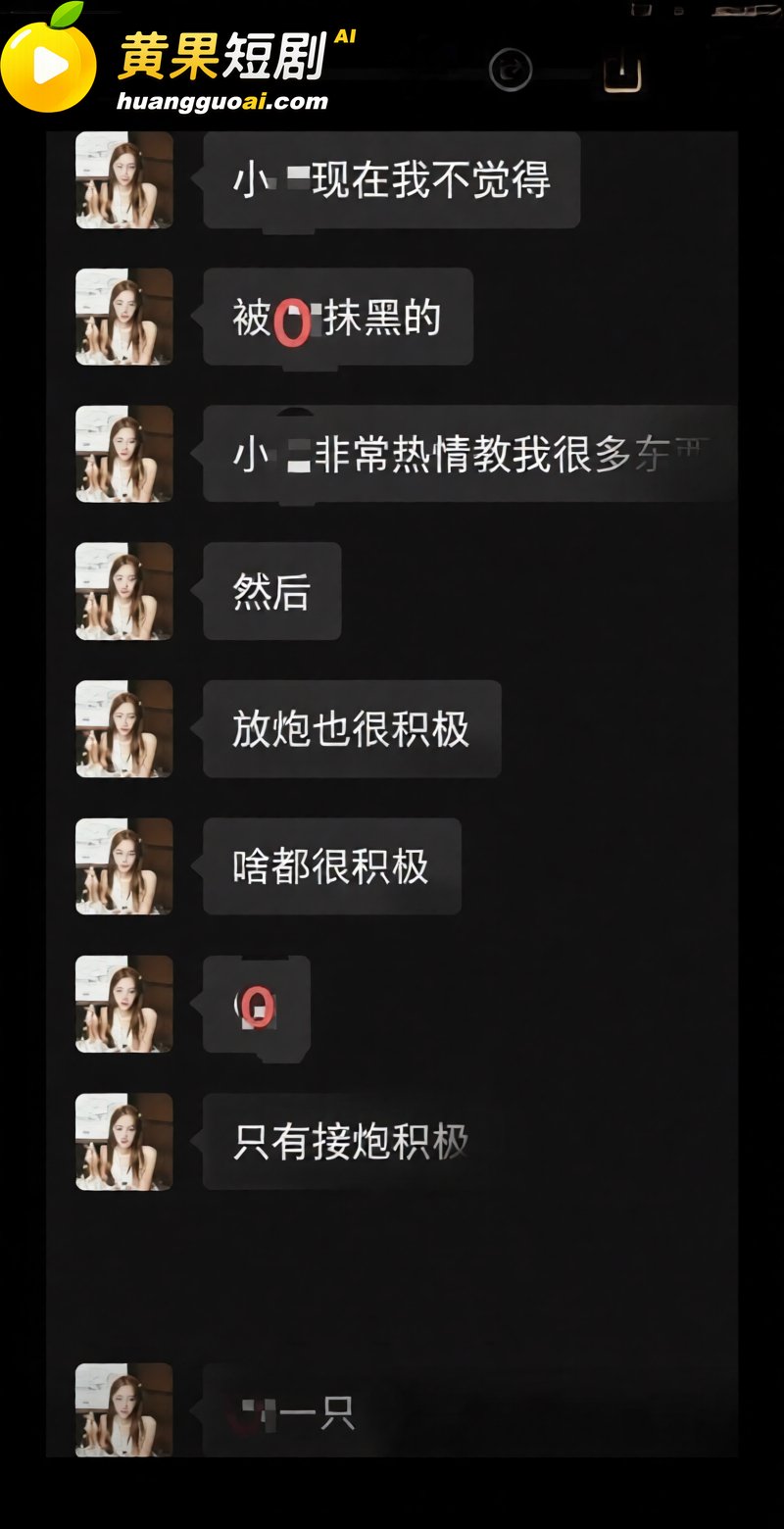 抖音23万粉主播 柳柳 长沙与大哥H约炮 许下承诺次日立即分手 前男友怒爆性爱视频！
