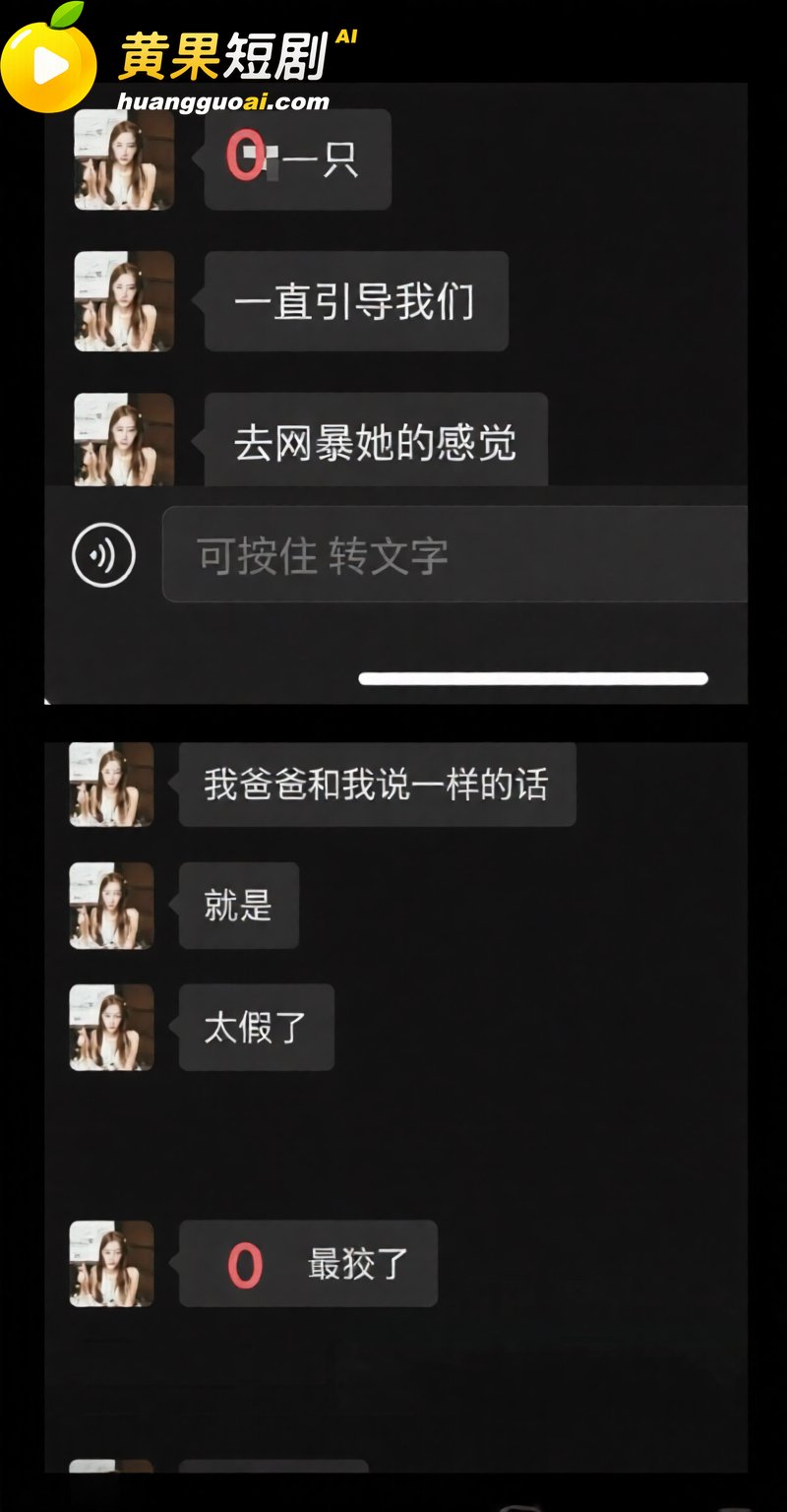 抖音23万粉主播 柳柳 长沙与大哥H约炮 许下承诺次日立即分手 前男友怒爆性爱视频！