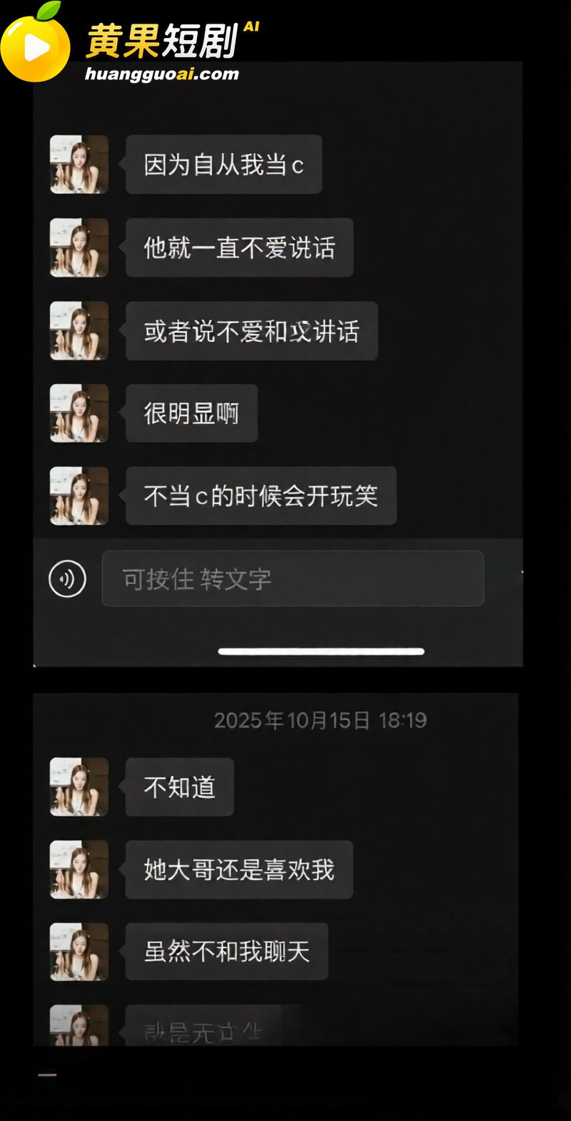 抖音23万粉主播 柳柳 长沙与大哥H约炮 许下承诺次日立即分手 前男友怒爆性爱视频！