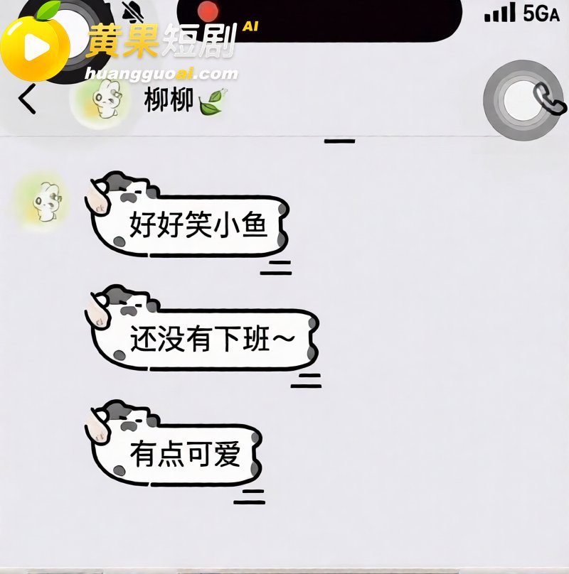 抖音23万粉主播 柳柳 长沙与大哥H约炮 许下承诺次日立即分手 前男友怒爆性爱视频!