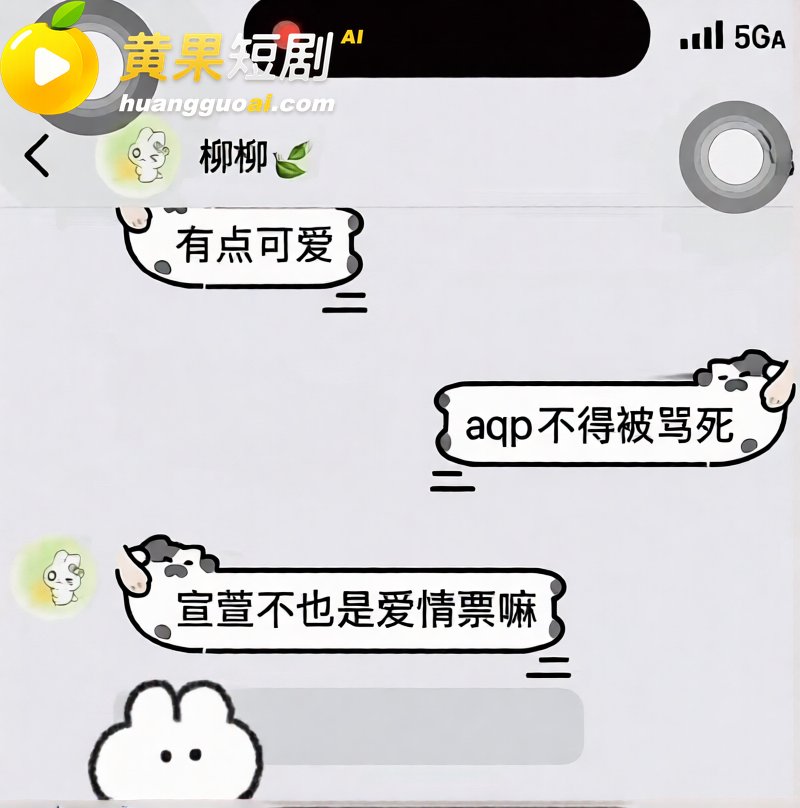 抖音23万粉主播 柳柳 长沙与大哥H约炮 许下承诺次日立即分手 前男友怒爆性爱视频！