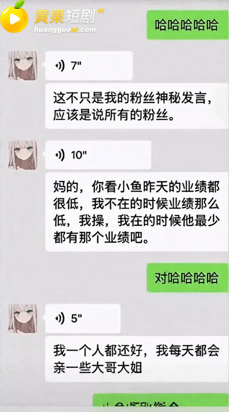 抖音23万粉主播 柳柳 长沙与大哥H约炮 许下承诺次日立即分手 前男友怒爆性爱视频!