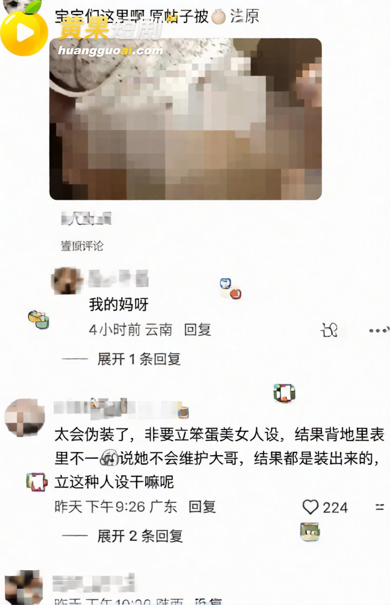 抖音23万粉主播 柳柳 长沙与大哥H约炮 许下承诺次日立即分手 前男友怒爆性爱视频!