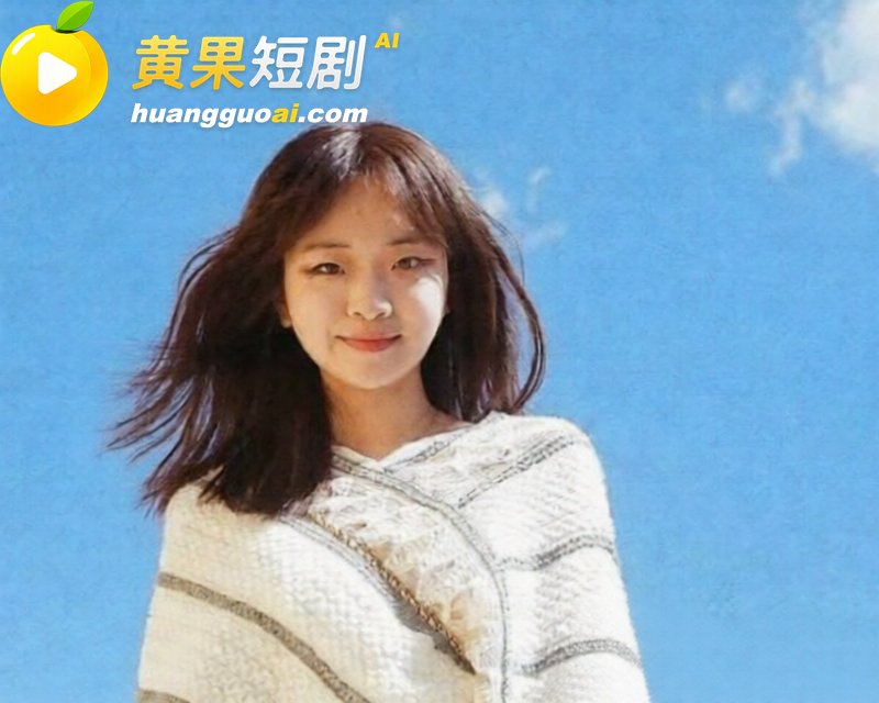 抖音55万粉 hcc黄崇澄 被前女友实名举报 男模身份实锤 自称情圣实则行走插头多线出轨！