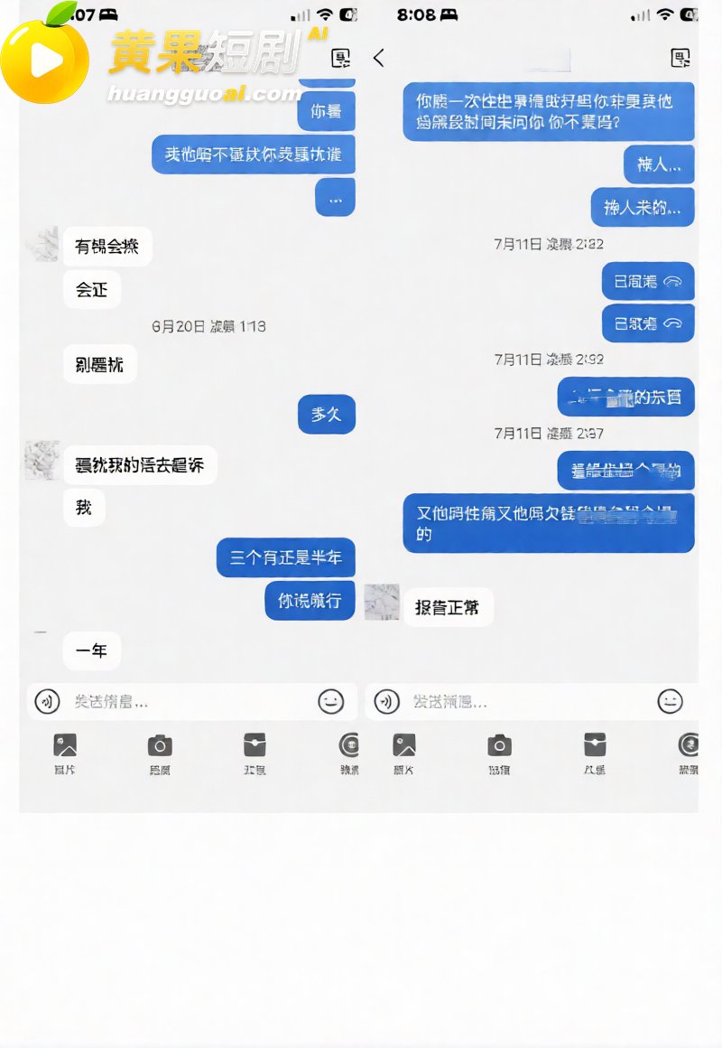 抖音55万粉 hcc黄崇澄 被前女友实名举报 男模身份实锤 自称情圣实则行走插头多线出轨！