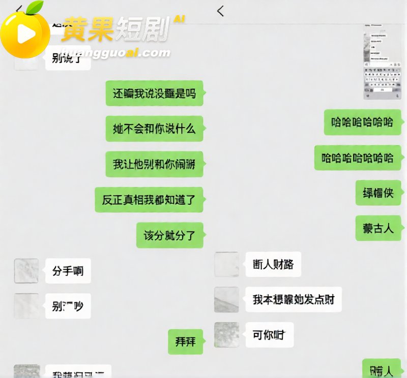 抖音55万粉 hcc黄崇澄 被前女友实名举报 男模身份实锤 自称情圣实则行走插头多线出轨!
