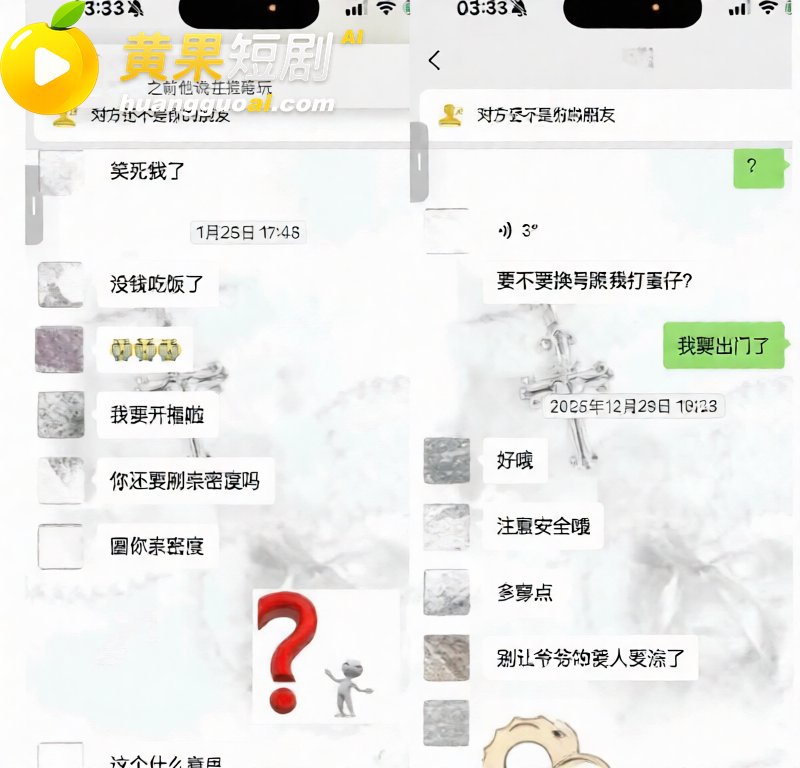 抖音55万粉 hcc黄崇澄 被前女友实名举报 男模身份实锤 自称情圣实则行走插头多线出轨！