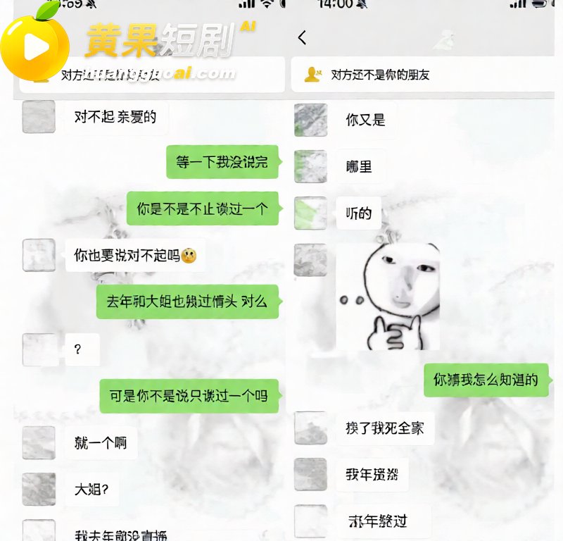 抖音55万粉 hcc黄崇澄 被前女友实名举报 男模身份实锤 自称情圣实则行走插头多线出轨!