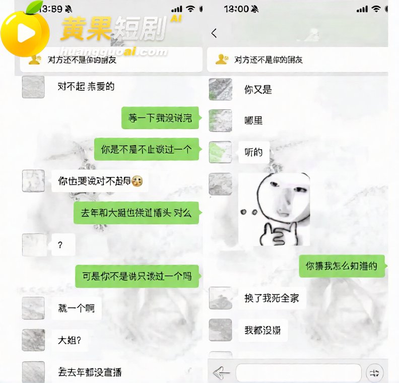 抖音55万粉 hcc黄崇澄 被前女友实名举报 男模身份实锤 自称情圣实则行走插头多线出轨！