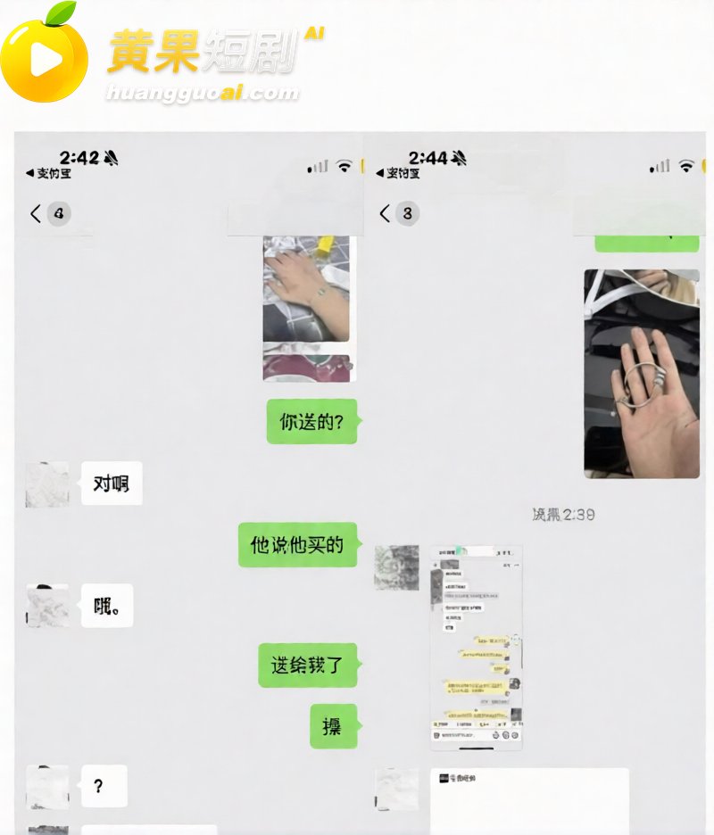 抖音55万粉 hcc黄崇澄 被前女友实名举报 男模身份实锤 自称情圣实则行走插头多线出轨!