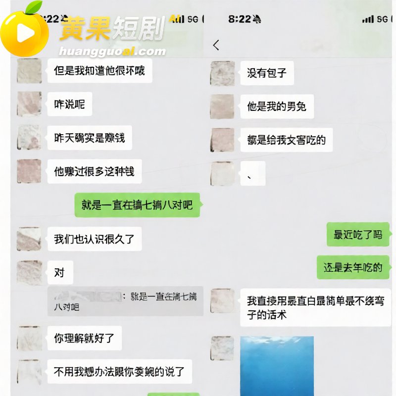 抖音55万粉 hcc黄崇澄 被前女友实名举报 男模身份实锤 自称情圣实则行走插头多线出轨！