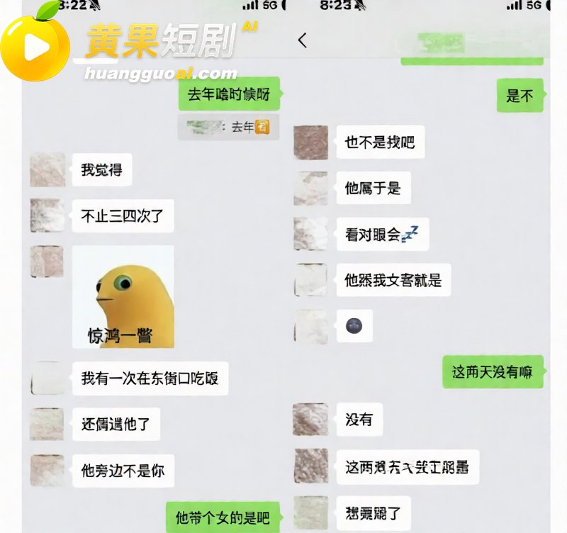抖音55万粉 hcc黄崇澄 被前女友实名举报 男模身份实锤 自称情圣实则行走插头多线出轨！