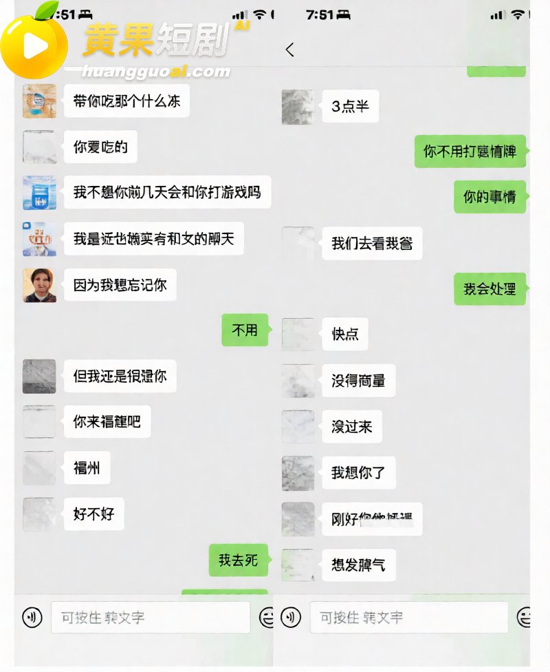 抖音55万粉 hcc黄崇澄 被前女友实名举报 男模身份实锤 自称情圣实则行走插头多线出轨！