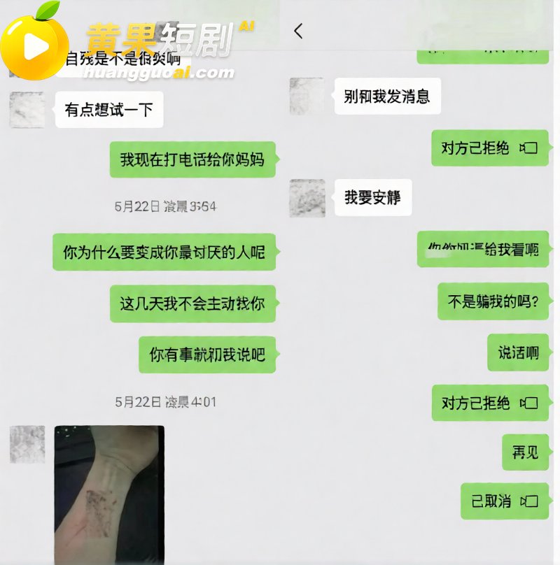 抖音55万粉 hcc黄崇澄 被前女友实名举报 男模身份实锤 自称情圣实则行走插头多线出轨!