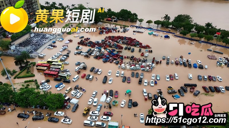 广西崇左宁明爆发洪水 城区和多个乡镇因台风受淹 多方人员驰援展现人间大爱