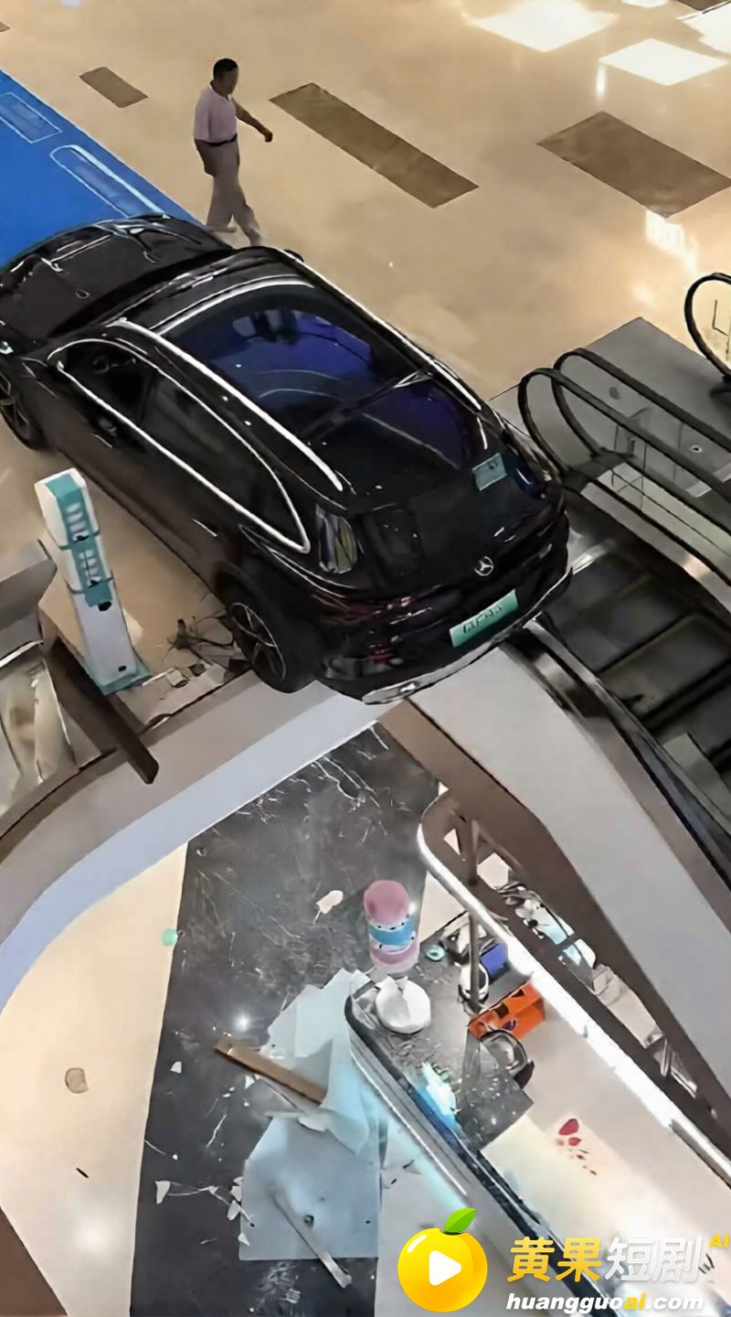 河北邯郸商场上演惊险一幕 汽车展厅SUV后撤撞上步梯 半空悬挂引得众人围观