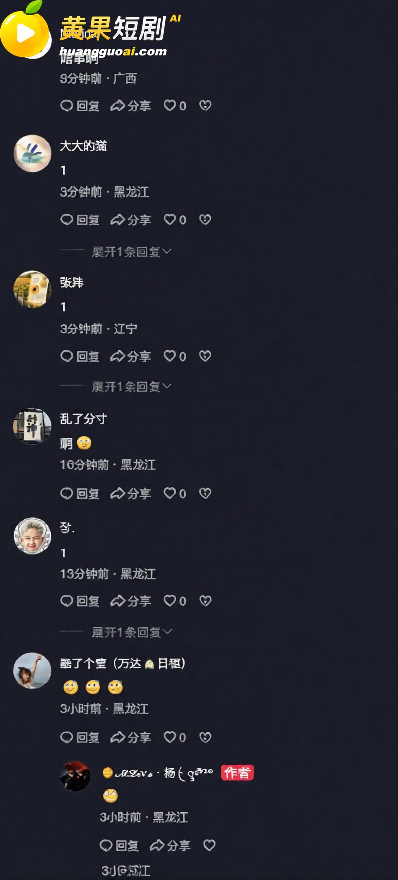 抖音疯传 鸡西万达2号门垃圾桶操逼原视频 两人不顾人群围观 埋头苦干