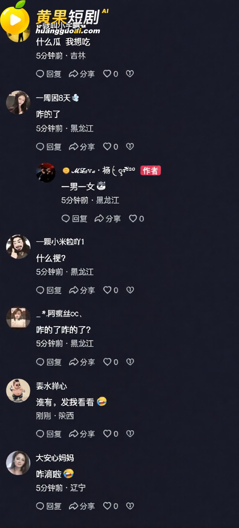 抖音疯传 鸡西万达2号门垃圾桶操逼原视频 两人不顾人群围观 埋头苦干