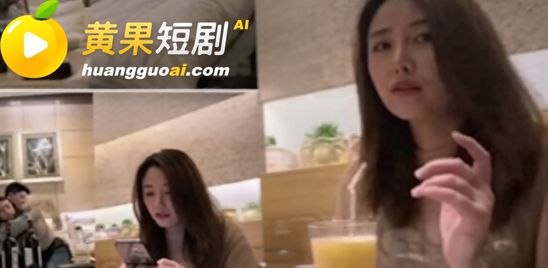 朴树出轨演员王子文+每日大赛之隔镜观乳 8月24日黑料吃瓜top10必看榜单