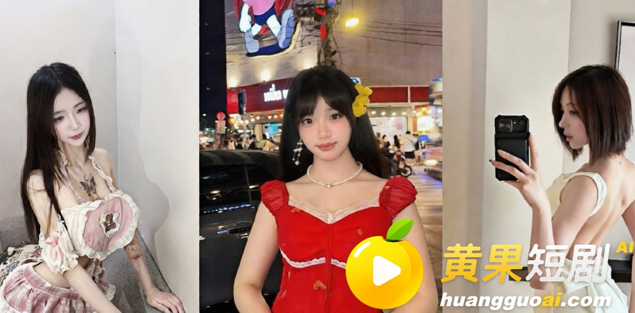 朴树出轨演员王子文+每日大赛之隔镜观乳 8月24日黑料吃瓜top10必看榜单