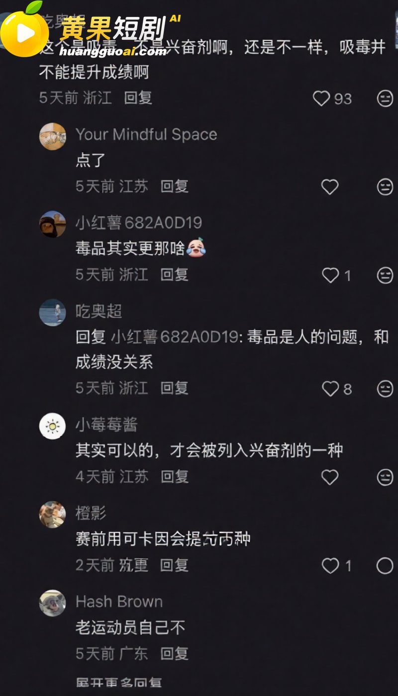 澳大利亚网球选手克耶高斯药检可卡因阳性 伤病困扰放纵自己 选择到处约炮